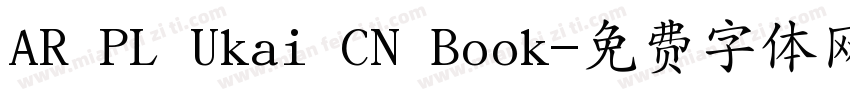 AR PL Ukai CN Book字体转换